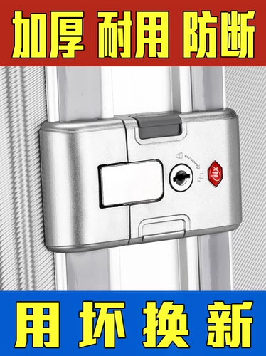 Чемодан, замок, универсальный аксессуар