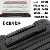 Портативный чемодан, универсальные аксессуары, ручка