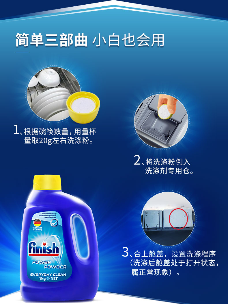 viên tẩy làm sạch máy giặt Hoàn thành món ăn sáng rửa chén rửa chén đặc biệt bột giặt * 2 chai chất tẩy rửa gia dụng bên Siemens quá - Trang chủ dung dịch vệ sinh bồn cầu