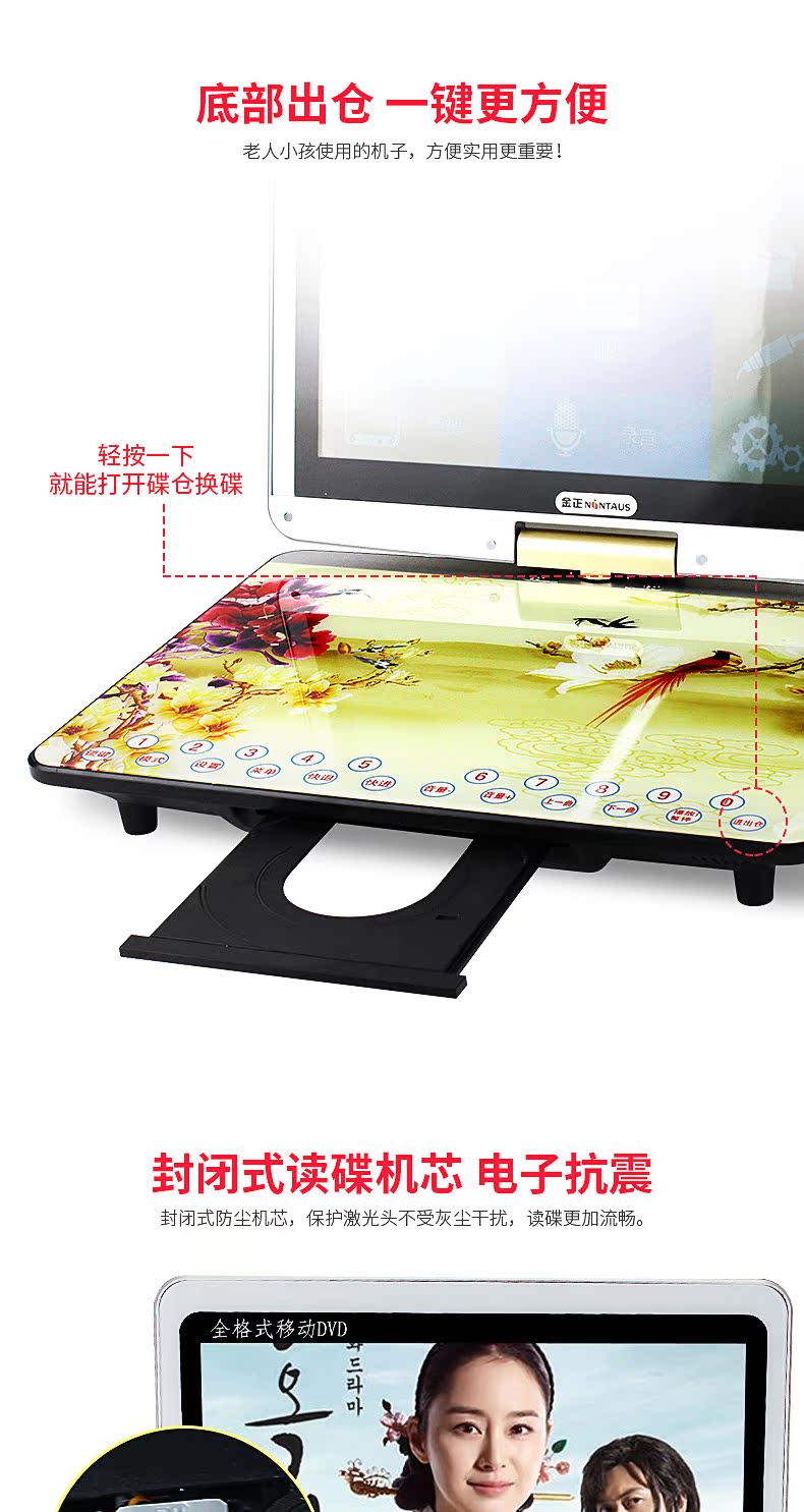 Máy nghe nhạc DVD di động 17 inch Kim Jung x6600 xách tay evd với xem TV nhỏ - Trình phát TV thông minh bộ tiếp sóng wifi