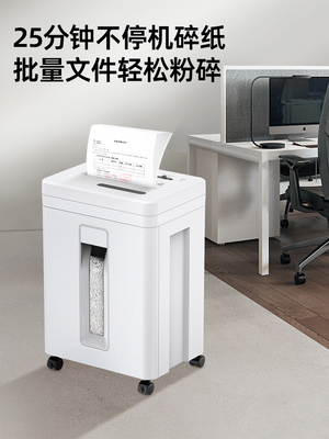 科密C838经典米粒级德国5级保密高速办公碎纸机 自动商用大功率大量碎钉家用小型电动办公室A4文件粉碎机