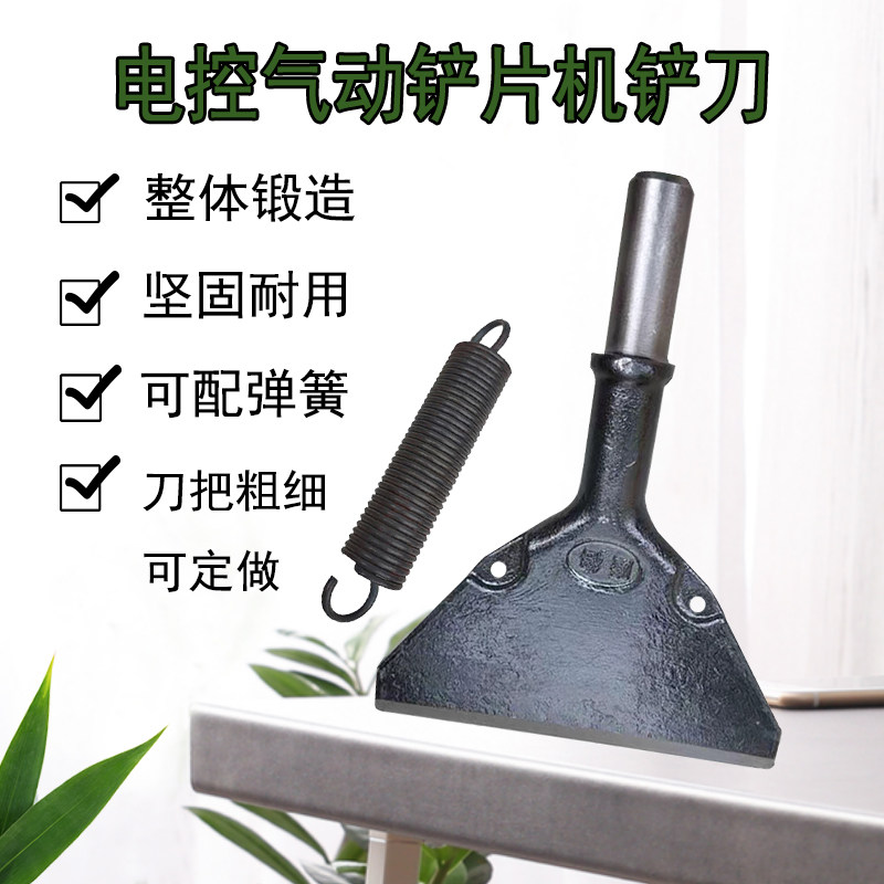 Scraper Tabler Electric Control Pneumatic Remove Machine Brake Shovelet Machine Shovel Machine