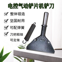 Shovel machine Picker Blade electronically controlled pneumatic remover brake pad shovel machine Shoe Machine large shovel head