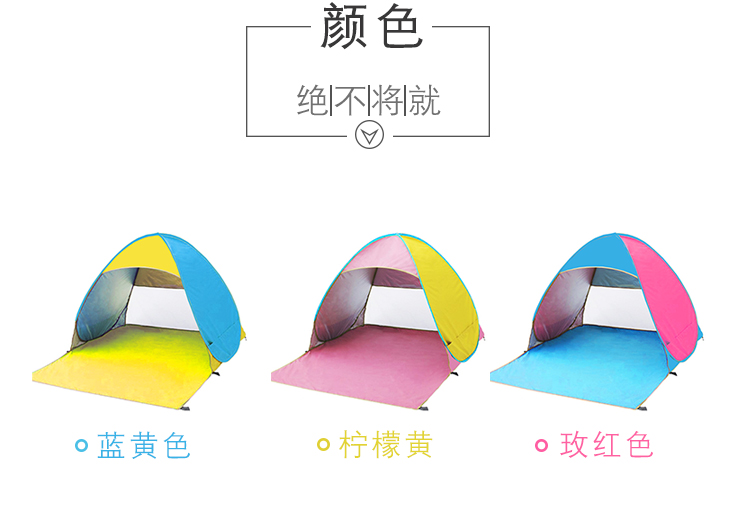 Gấu tự động đôi lều bãi biển tốc độ ngoài trời mở mái hiên câu cá tài khoản trẻ em siêu nhẹ - Lều / mái hiên / phụ kiện lều búa đóng cọc lều