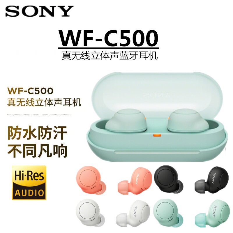 Sony Wf-C500/C700N True Wireless Bluetooth Earphones In-Ear Sports Running Earbuds Waterproof
