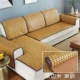 Summer mạt chược đệm sofa đệm trượt thở vải khăn liệm mùa hè đoạn sofa tùy chỉnh Châu Âu đệm mat - Ghế đệm / đệm Sofa