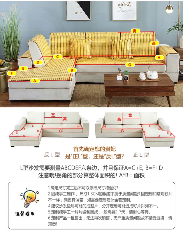 Mùa hè thảm sofa đệm Mahjong đệm trải khăn chống trượt phòng khách mùa hè đệm sofa Bắc Âu đệm mát tùy chỉnh - Ghế đệm / đệm Sofa