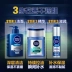 Nivea của nam giới chăm sóc da kit hydrating mụn kiểm soát dầu làm trắng sữa rửa mặt chăm sóc mặt rửa