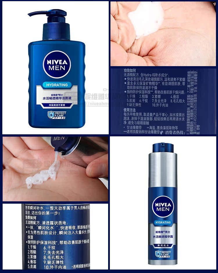 Bộ chăm sóc da nam Nivea hydrating sữa rửa mặt làm trắng sữa chăm sóc trắng chính thức cửa hàng trang web chính thức sữa rửa mặt dành cho nam da dầu