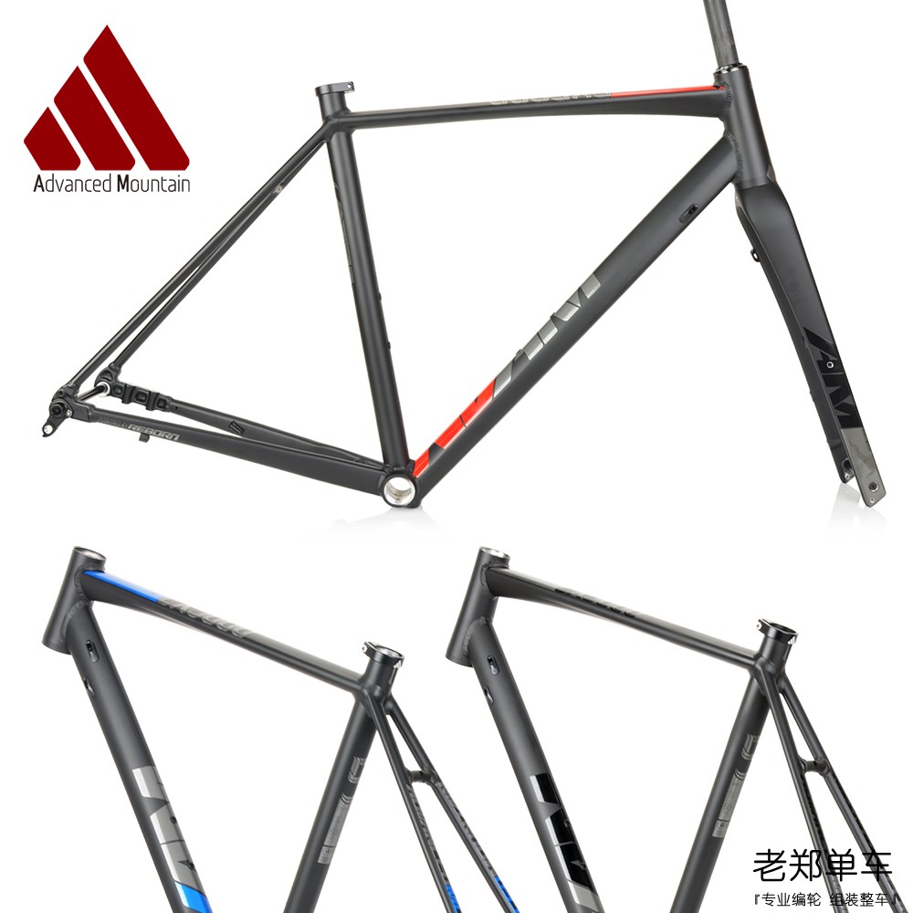 AM CX5000 Light Weight Aluminum Alloy Road Bike Rack 700C Bucket Shaft Disc Brakes Highway Carbon Fiber Front Fork