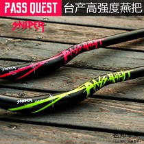 Taiwan-made PASS Lindao XC Yan handle lengthened 720 780mm am dh FR mountain bike handlebar horizontal downhill Yan handle