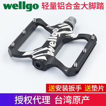 Taiwan-made wellgo mountain bike pedals Aluminum alloy bearings road bike pedals pedal B242