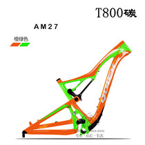 18 QUICK AM 27 29 carbon fiber mountain bike frame soft tail frame