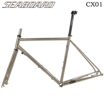 Seaboard cloud bank CX01 tsunami road disc brake steel frame flat to make cross-country bike frame retro