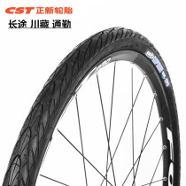 CST Zhengxin outer tire Shark fin 26 27 5*1 75 Self-propelled mountain bike long-distance travel anti-thorn semi-light tire