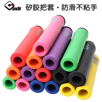 USA ODI silicone handle set Mountain road bike folding rider grip Ultra-light shock absorption dirt resistant silicone handle set