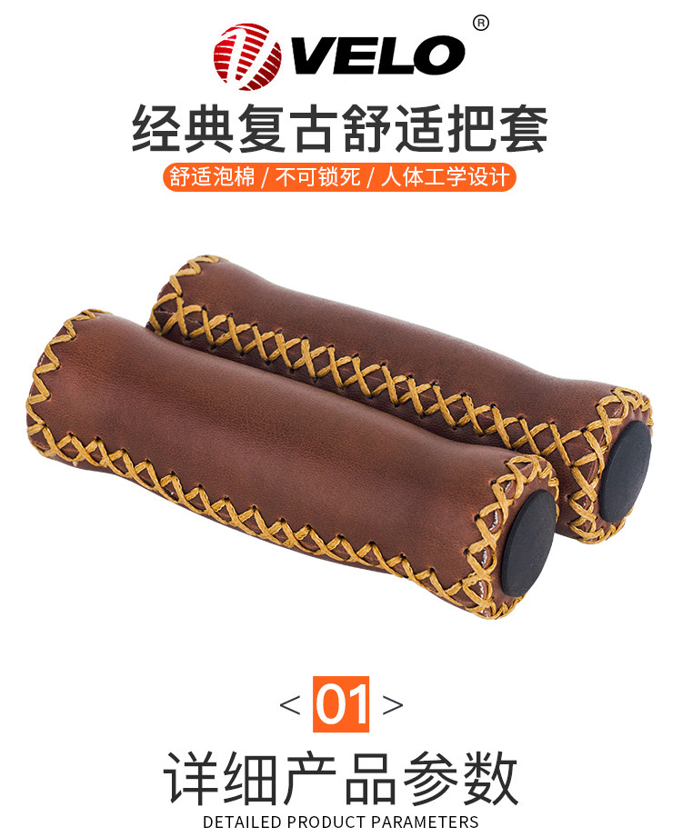 Velo Bicycle Climbing Set of Shock Absorption Anti-Slide Cortex for Casual Car Accessories