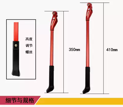 Adjustable quick-release foot support aluminum alloy mountain bike road bicycle parking frame side support universal car ladder