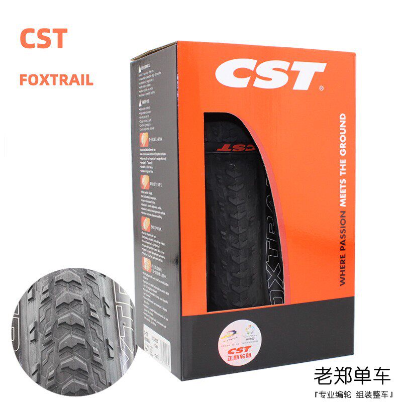 CST Zhengxin C-FT1 ultra light anti-stab mountain bike tire race folding outer tire 26 Mountain Horse 27 5 29 * 1 95-Taobao