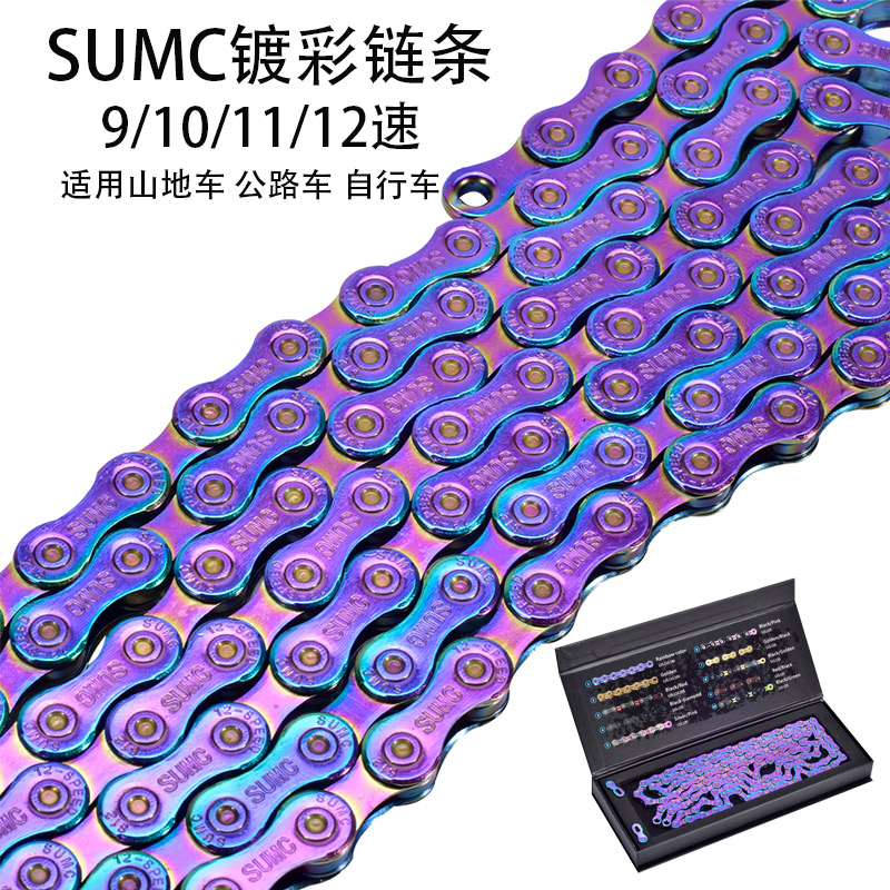 SUMC Chain Mountain Car 30 speed folding road bicycle 24 speed 8 9 10 speed 11 speed 12 speed color chain