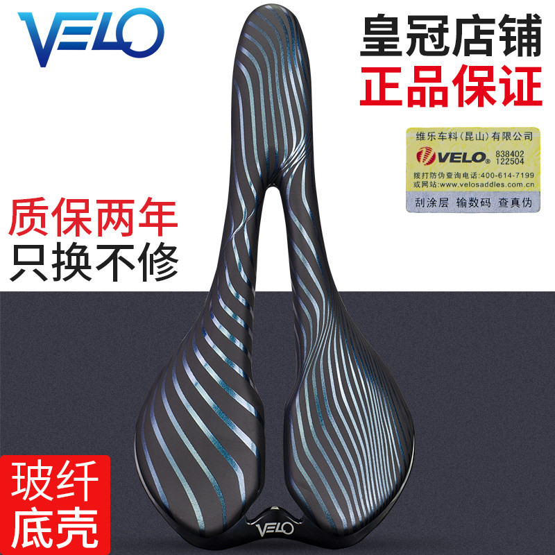Taiwan Ville VELO titanium bow light bicycle saddle mountain bike road bike cushion competition VL-1776