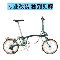 Cranston Xiaobu folding bike 7-speed variable speed urban work commuter mens and womens bicycles portable student bicycles