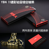 YBN chain Yabang full hollow mountain road bike 11 speed 33 speed 22 speed color diamond gold diamond black diamond chain