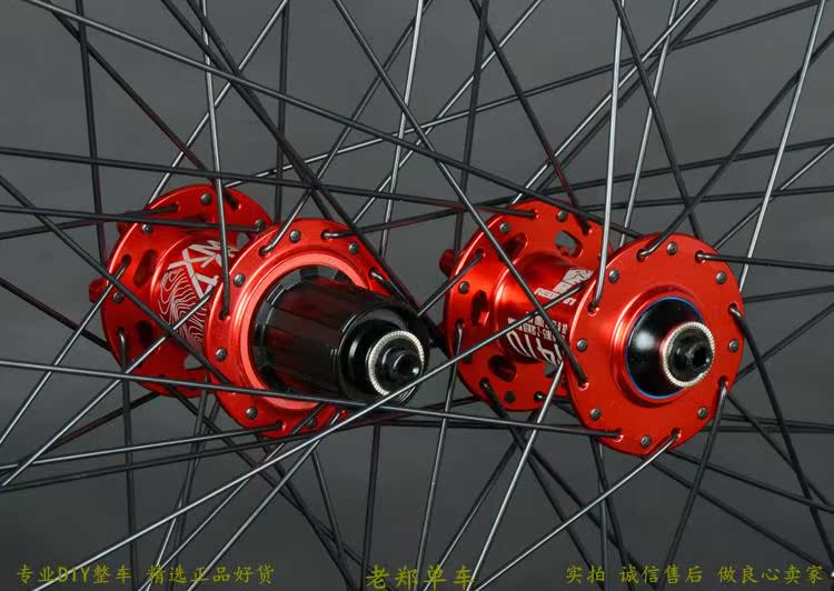 Roues de vélo Mountain Bike KOOZER 26 pouces - Ref 2368774 Image 15