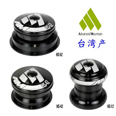 AM HS52 HS42 HS12 MOUNTAIN BIKE HEAD BOWL SET 33MM44MM 55MM TAPERED STRAIGHT TUBE BICYCLE HEAD BOWL