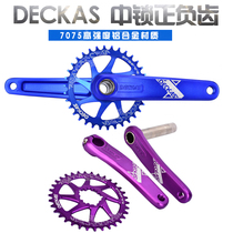DECKAS one-piece tooth plate Mountain car single plate GXP crank with center shaft left and right crank single plate modified tooth plate