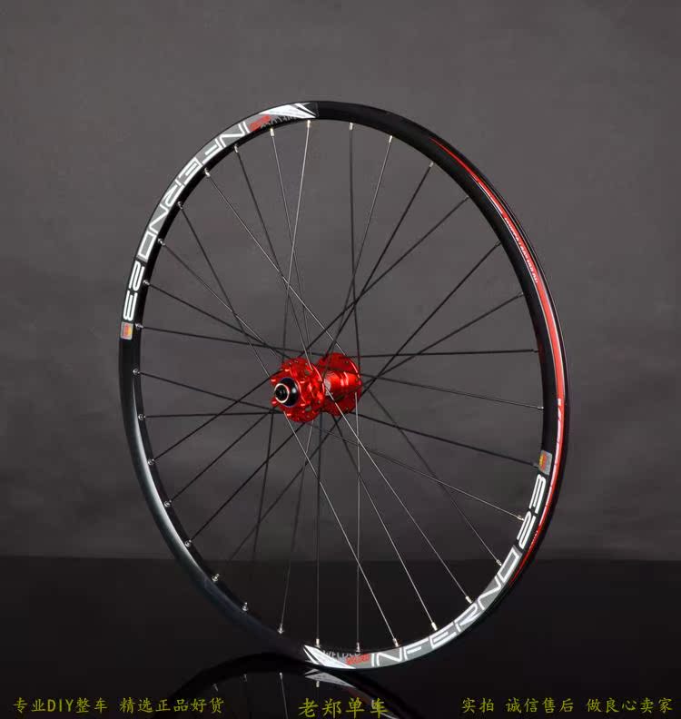 Roues de vélo Mountain Bike KOOZER 26 pouces - Ref 2368774 Image 13