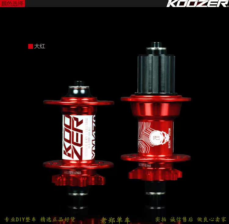 Roues de vélo Mountain Bike KOOZER 26 pouces - Ref 2368774 Image 29