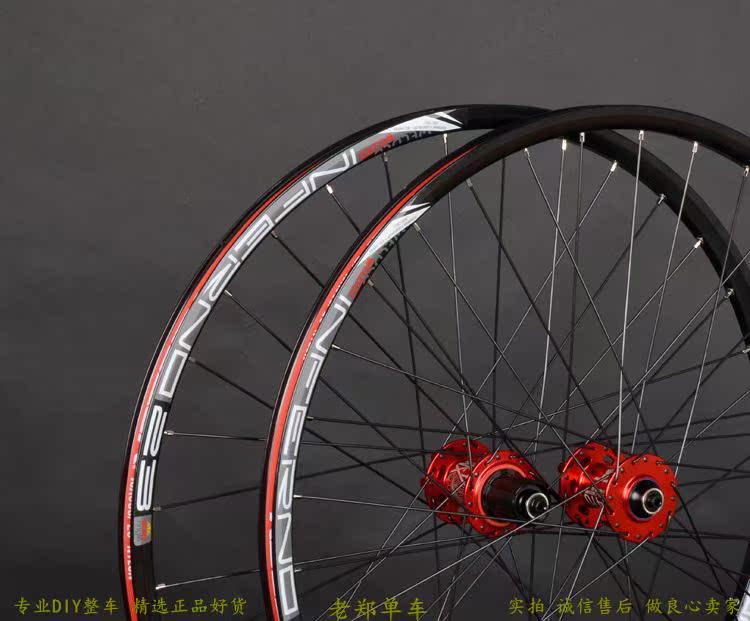 Roues de vélo Mountain Bike KOOZER 26 pouces - Ref 2368774 Image 12