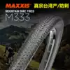 MAXXIS mountain bike tire ultra-light 26 29 27 5 inch 1 95 2 1 Anti-puncture PACE