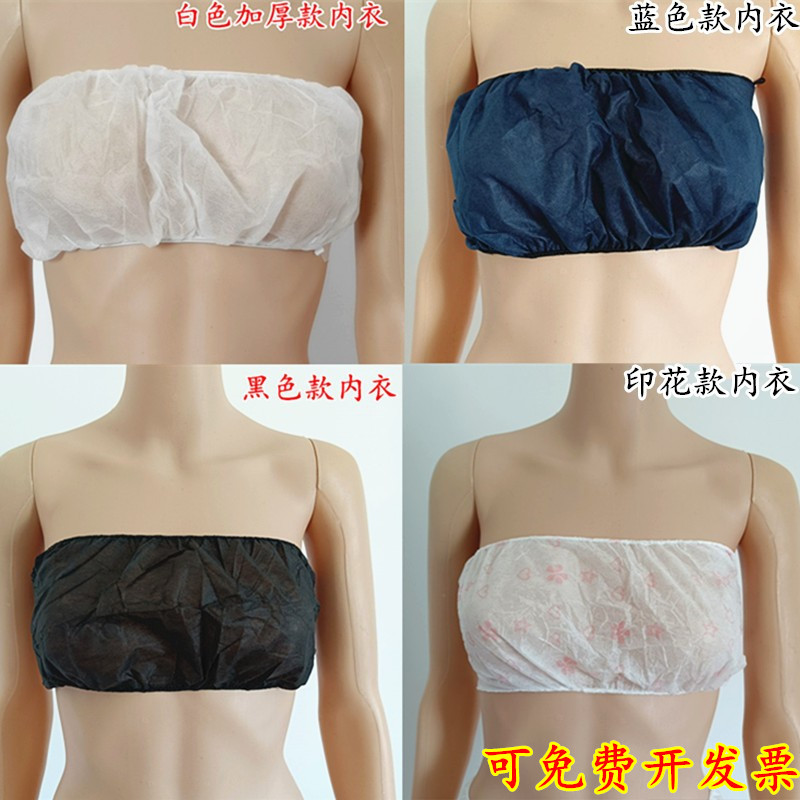 Disposable Underwear, Beauty Salon Bra, Women's Travel Sweat Steaming Massage Sauna Bathing Massage Non-Woven Fabric Chest Wrap