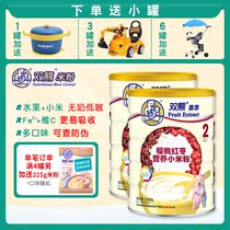 Double bear fruit extract cherry red date nutrition millet flour infant food supplement rice paste 2 Segment 6-24 months 508G canned