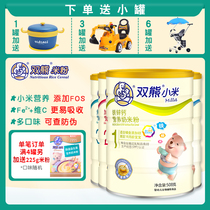 Double bear millet flour baby 1 segment iron calcium fruit and vegetable baby nutrition supplement 2 segment rice paste 6-36 months 3 segment 508G