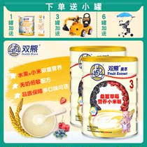 Double bear fruit extract millet flour baby Mulberry strawberry formula fruit flavor low sensitive baby rice paste 6-36 months 508G