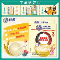 Double bear fruit extract millet flour Mulberry strawberry fruit low sensitivity without adding baby Supplement 6-36 months 225g boxed