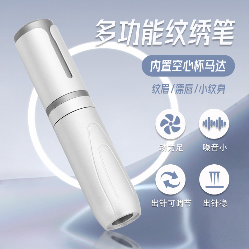 Eyebrow Tattooing, Lip Tattooing, Wild Eyebrow Tattooing, Functional Dotting, Powerful Integrated Needle, Universal Tattoo Pen Machine