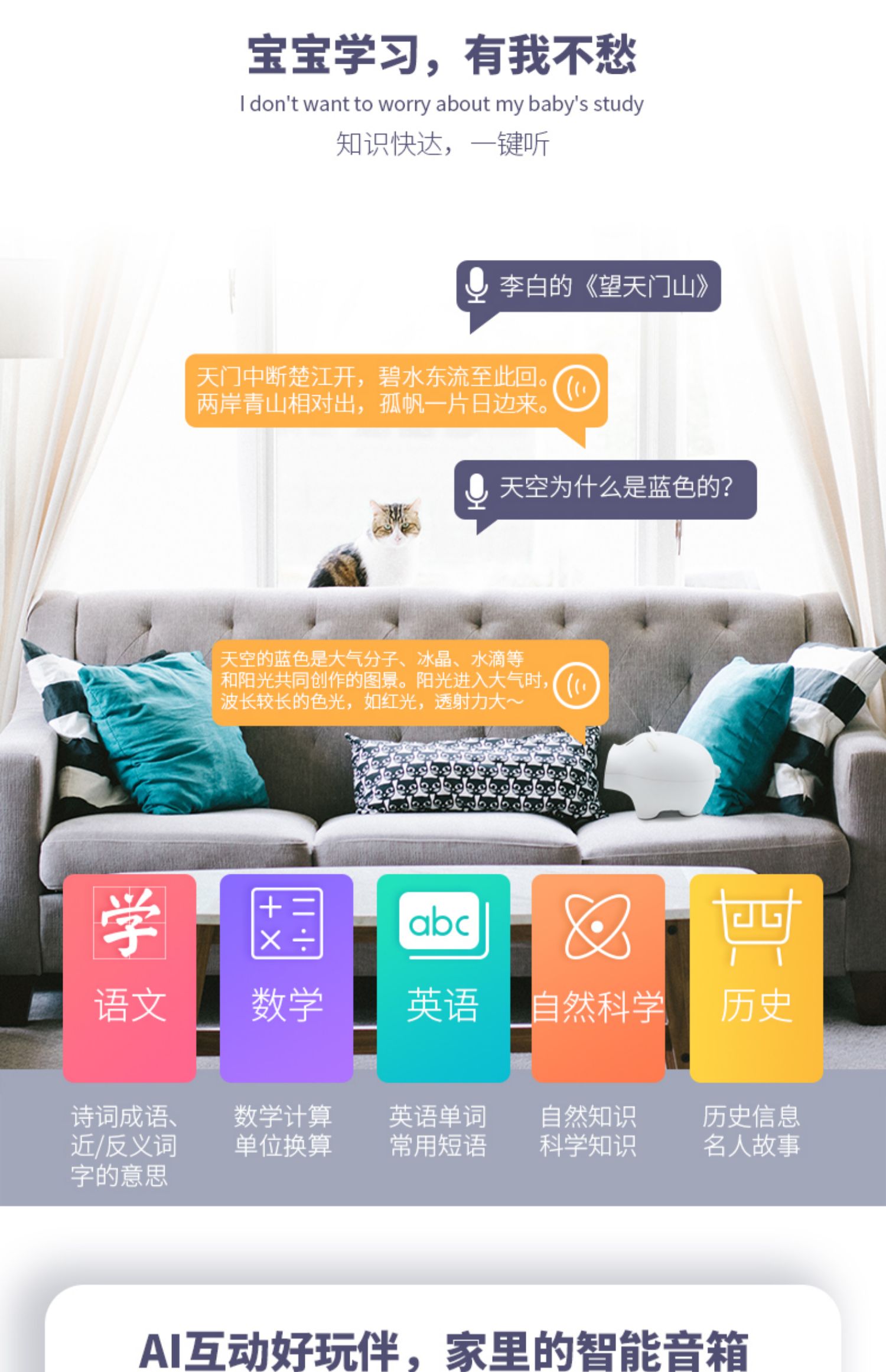 Mibao thỏ lợn AI máy câu chuyện thông minh Tmall Elf máy học đồ chơi trẻ em 0-3 tuổi robot giáo dục sớm đồ chơi thông minh cho bé