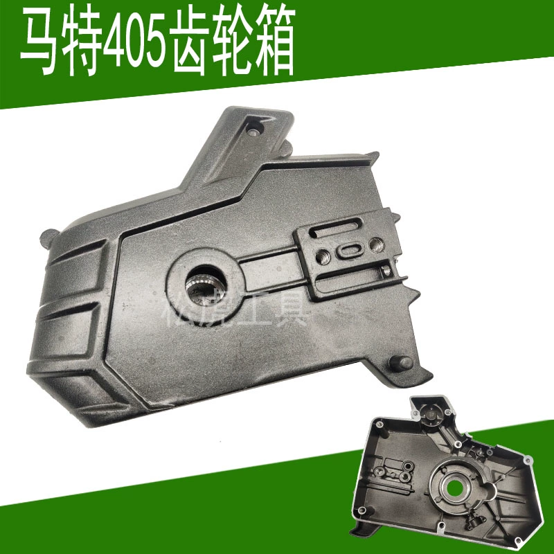 Điện cưa xích phụ kiện máy cưa xích khai thác gỗ cưa 5016 mẫu 6018 mẫu hộp số 405 nhôm đầu vỏ vỏ nhôm