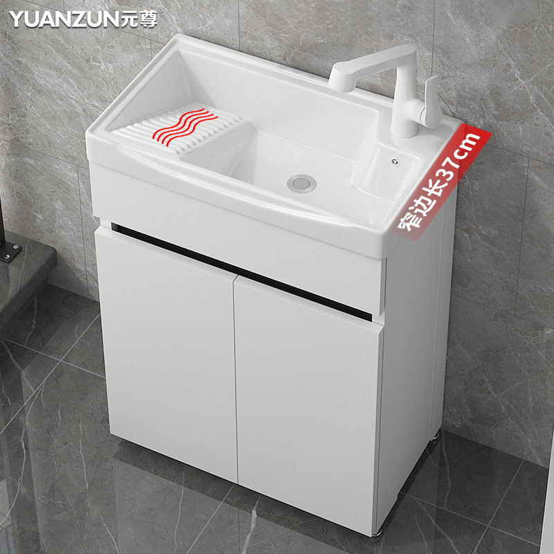 Small Household Balcony Laundry Sink with Washboard, Outdoor Wash Basin, Honeycomb Aluminum Integrated Cabinet Sink, Laundry Sink Basin