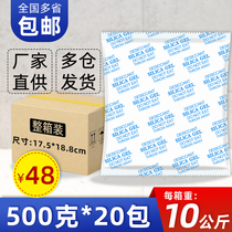 Industrial 500 gr g large pack desiccant warehouse Container container basement moisture-proof dehumidifiers