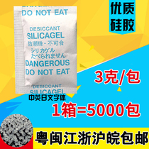 3g g small package transparent granular silica gel desiccant dried fruit desiccant clothes shoes and hats medicinal materials food moisture-proof beads
