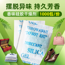 1 gr G Small Bags Shoes Leather Scented Silicone Desiccant Luggage Car New Residence Purifying Deodorising Wardrobe Defruity