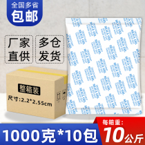 1000 grams of industrial large bag desiccant warehouse container Hygroscopic Basement Container Dehumidified Moisture