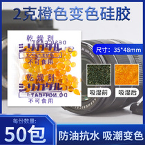 Small Packets Orange Discoloration Silicone Dryer electronics Camera Moisture Remover Dehumidifiers 2 gr g Contained Molars