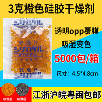 3 gr G Metal Parts Hygroscopic electronic products Damp Beads Orange Silicone Drier food mildew dehumidified