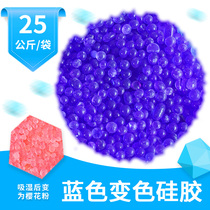 Blue discoloration silica gel desiccant bulk transformer with desiccant dehumidifiers industrial mechanical moisture-proof beads